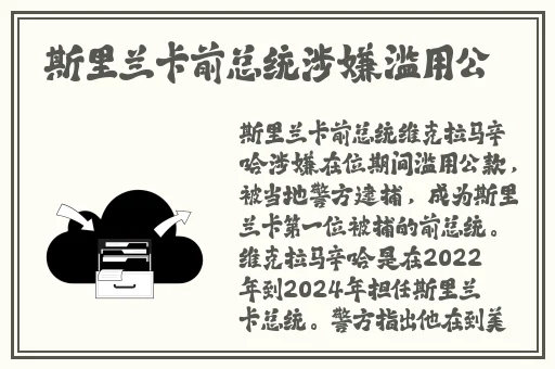 麻花传剧mv在线看免费完整版